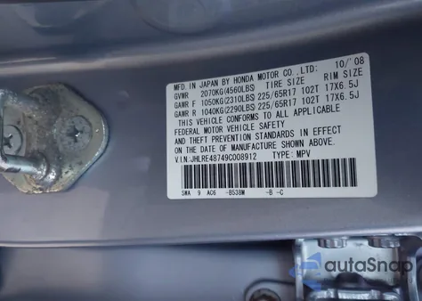 2009 Honda Cr-V Ex-L из США, поврежденный, VIN JHLRE48749C008912